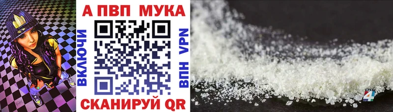 закладки Ирбит Альфа ПВП крисы CK