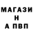Меф мяу мяу Pati M