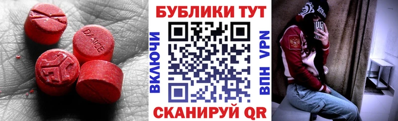 ЭКСТАЗИ 99%  Ирбит 
