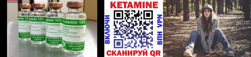 Кетамин ketamine даркнет сайт Ирбит