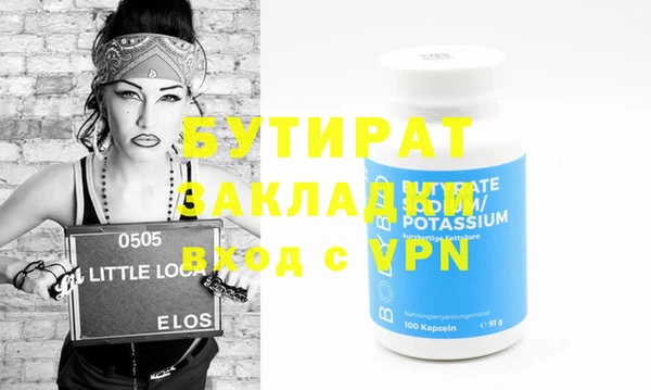 экстази Арсеньев