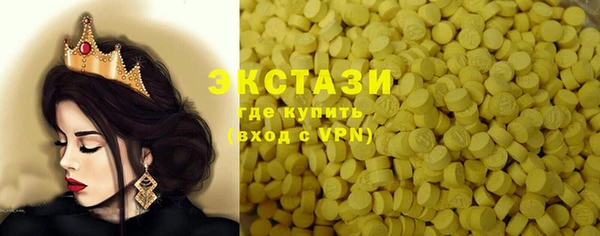 прущие грибы Армянск