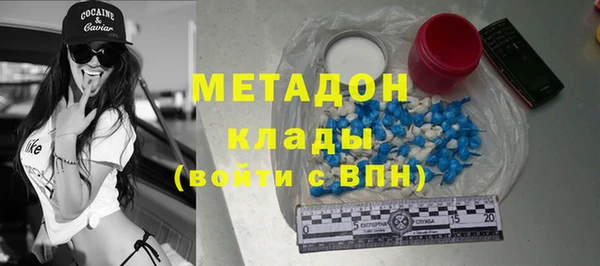 экстази Арсеньев