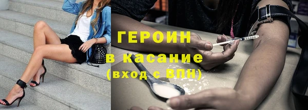 экстази Арсеньев