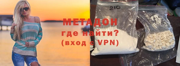 прущие грибы Армянск