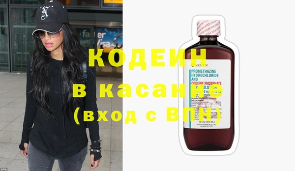 экстази Арсеньев