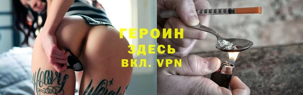 экстази Арсеньев