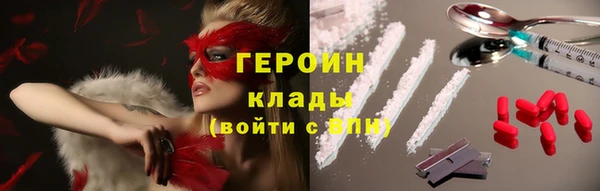 экстази Арсеньев
