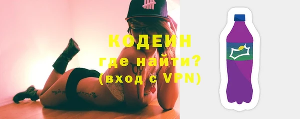 прущие грибы Армянск