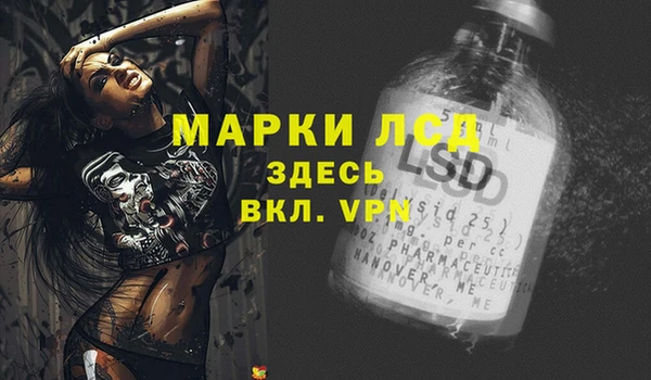ГАЛЛЮЦИНОГЕННЫЕ ГРИБЫ Семикаракорск
