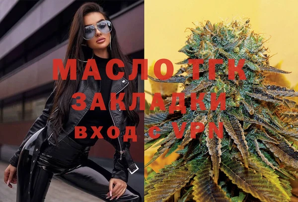 экстази Арсеньев