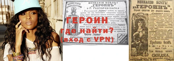 прущие грибы Армянск