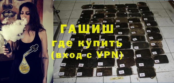 экстази Арсеньев