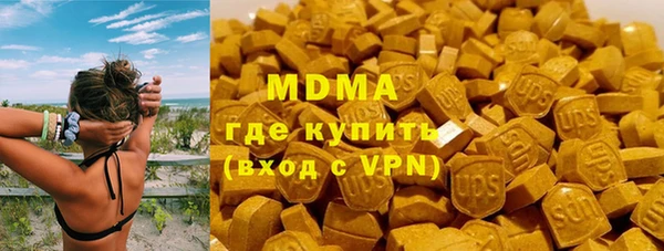 прущие грибы Армянск