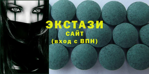 прущие грибы Армянск