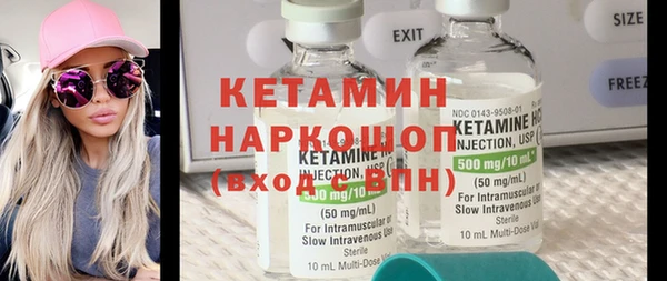экстази Арсеньев