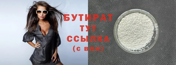 прущие грибы Армянск