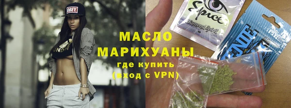 прущие грибы Армянск