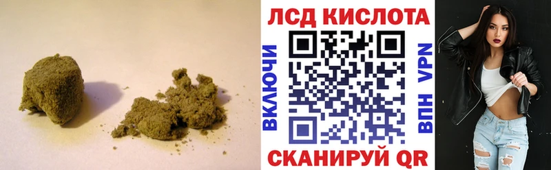 ЛСД экстази ecstasy  закладка  Ирбит 