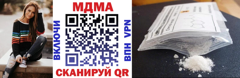 где купить наркоту  Ирбит  MDMA VHQ 