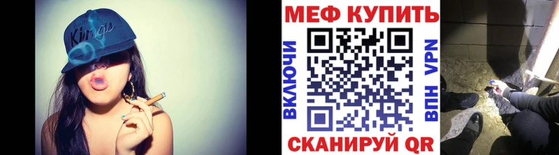 мега ONION  Ирбит  Мефедрон мяу мяу  хочу наркоту 