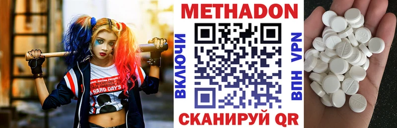 наркошоп  Ирбит  МЕТАДОН мёд 
