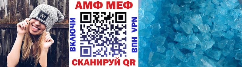 как найти закладки  Ирбит  Первитин кристалл 