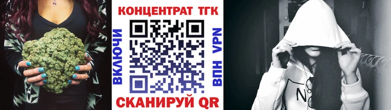 Дистиллят ТГК вейп с тгк Ирбит