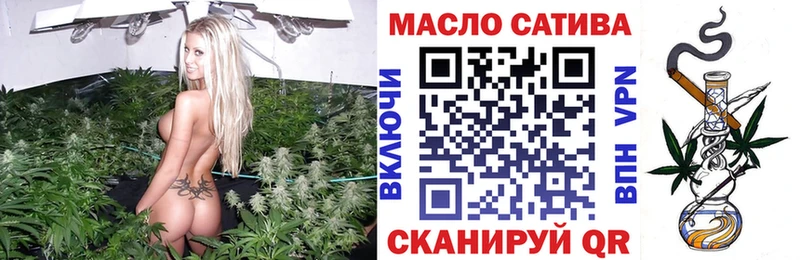 МЕГА ССЫЛКА  Ирбит  ТГК THC oil  купить  